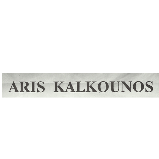 ARIS KALKOUNOS